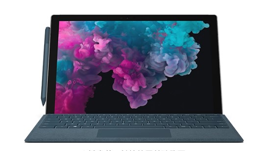 兴隆华侨农场从 Mac 切换到 Microsoft Surface